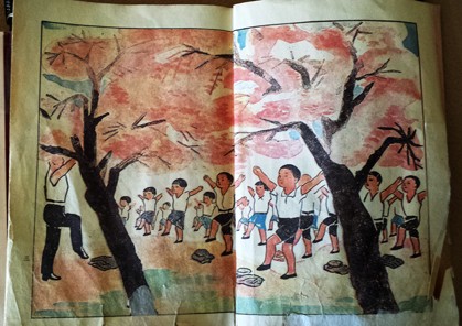 Japanese schoolbook